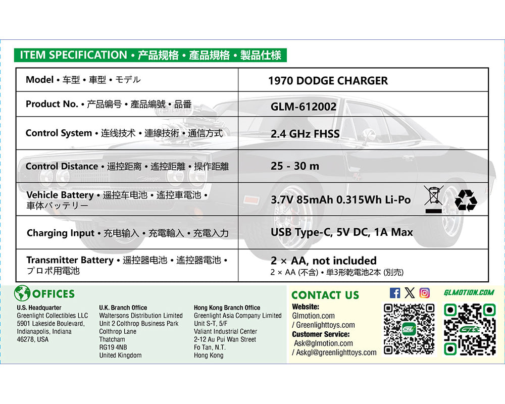 (COMING SOON) GREENLIGHT 1:64 RC The Fast & The Furious 1970 Dodge Charger “Dom’s Charger” Combo Set