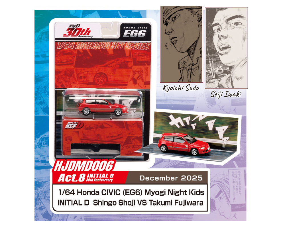 (COMING SOON) HOBBY JAPAN 1/64 Initial D 30th Anniversary Honda CIVIC (EG6) Myogi Night Kids / INITIAL D Shingo Shoji VS Takumi Fujiwara – JDM64