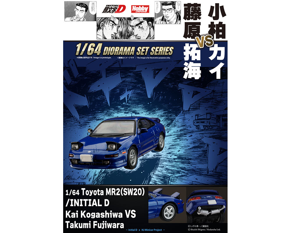 (COMING SOON) HOBBY JAPAN 1/64 Initial D Diorama Set Series Toyota MR2 (SW20)/Initial D Kai Kogashiwa VS Takumi Fujiwara