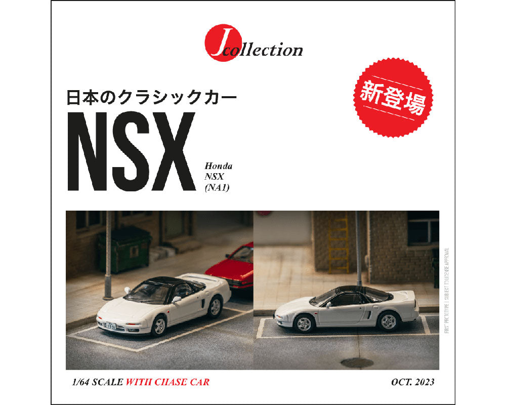 J COLLECTION 1/64 HONDA NSX (NA1) WHITE