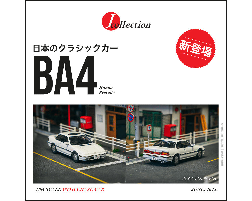 (COMING SOON) J COLLECTION 1/64 Honda Prelude (BA4) – White