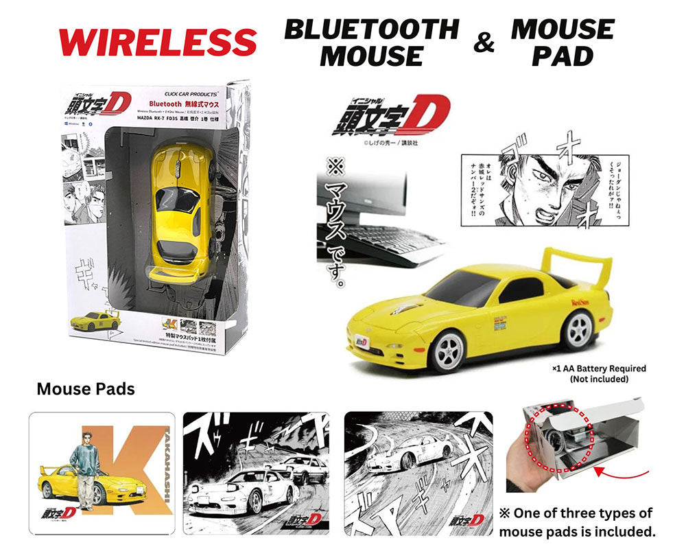 (PRE ORDER) Faith Co. Initial D Mazda RX-7 FD3S (Yellow) Wireless Bluetooth Mouse with Mouse Pad – Click Car Products