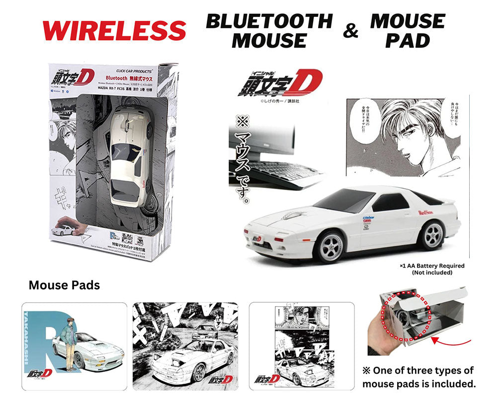 (PRE ORDER) Faith Co. Initial D Mazda RX-7 FC3S (White) Wireless Bluetooth Mouse with Mouse Pad – Click Car Products