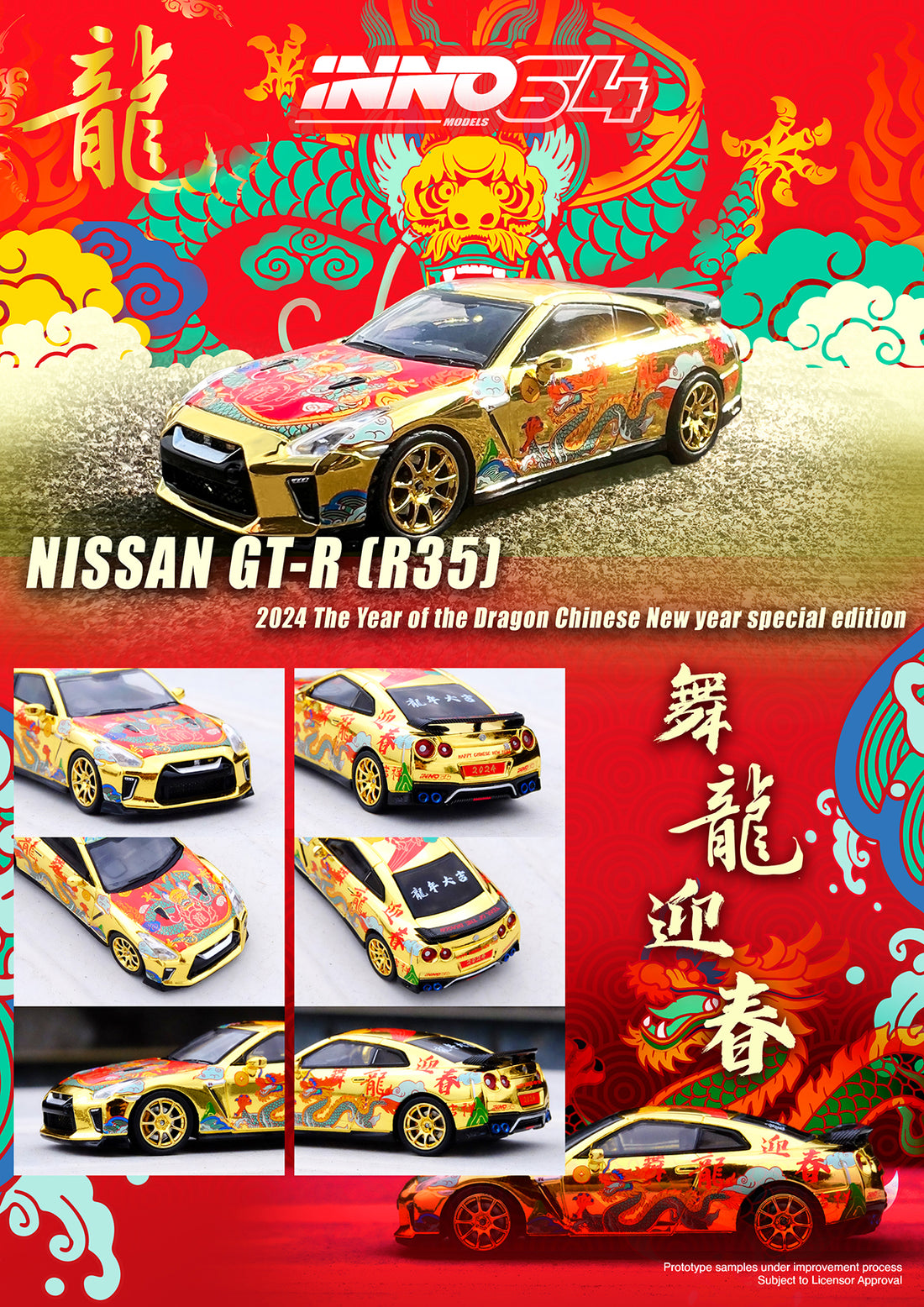 INNO64 1/64 NISSAN SKYLINE GT-R R35 2024 THE YEAR OF THE DRAGON CHINESE NEW YEARS SPECIAL EDITION