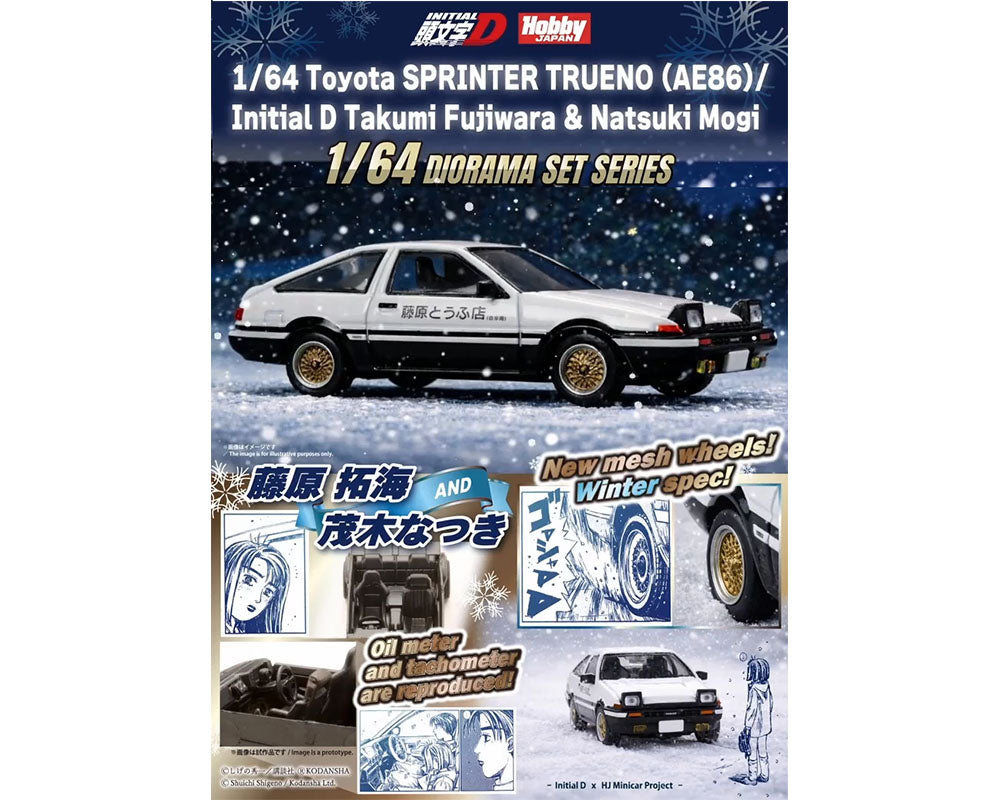(COMING SOON) HOBBY JAPAN 1/64 Initial D Diorama Set Series Toyota Sprinter Trueno (AE86) Takumi Fujiwara &amp; Natsuki Mogi