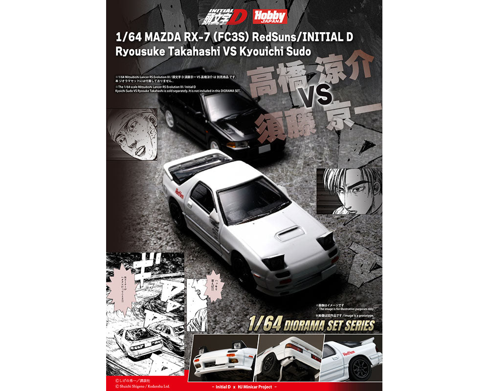 (COMING SOON) HOBBY JAPAN 1/64 Initial D Diorama Set Series Mazda RX-7 (FC3S) RedSuns Initial D Ryosuke Takahashi VS Kyoichi Sudou