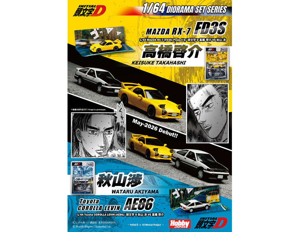 (COMING SOON) HOBBY JAPAN 1/64 Initial D Diorama Set Series MAZDA RX-7 (FD3S) Project D Keisuke Takahashi VS Wataru Akiyama