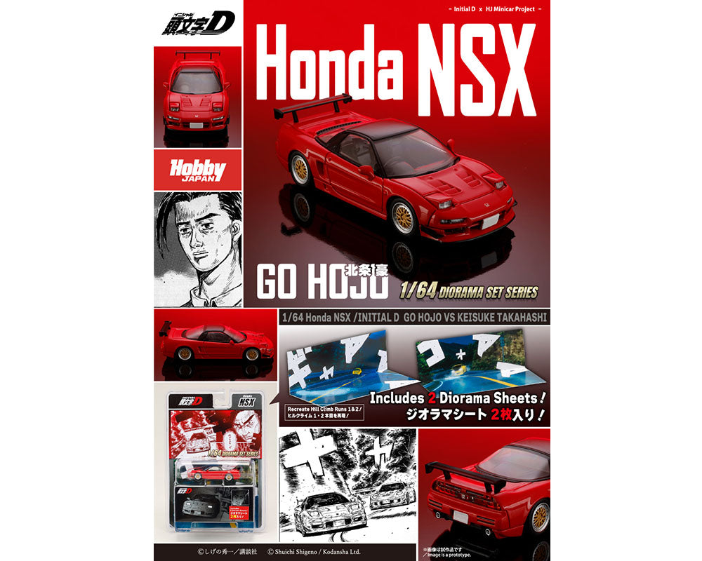 (COMING SOON) HOBBY JAPAN 1/64 Initial D Honda NSX Initial D Go Hojo VS Keisuke Takahashi – Limited Edition