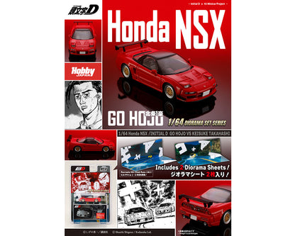 (COMING SOON) HOBBY JAPAN 1/64 Initial D Honda NSX Initial D Go Hojo VS Keisuke Takahashi – Limited Edition