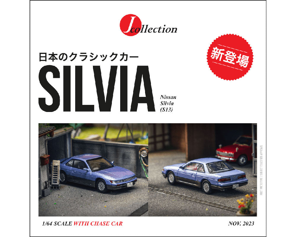 (PRE ORDER) J COLLECTION 1/64 NISSAN SILVIA (S13) BLUE